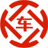 隆子昇腾云汽车抵押贷款公司 